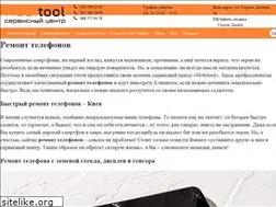 Sites similar to mobitool.com.ua
