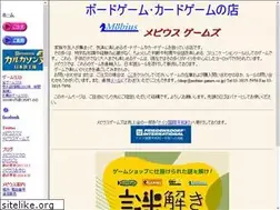 Sites similar to mobius-games.co.jp
