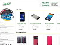 Sites similar to mobius.com.ua