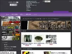 Sites similar to mobius1.jp