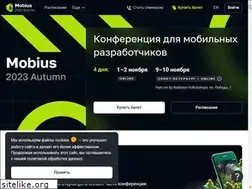 Sites similar to mobiusconf.com