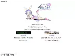 Sites similar to mobiusnet.jp