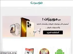 Sites similar to mobizat.com