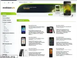 Sites similar to mobizer.ru