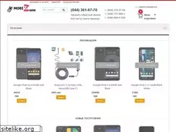 Sites similar to mobizon.com.ua