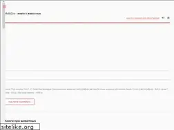 Sites similar to mobizoo.ru