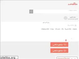 Sites similar to mobl-negineshahr.com