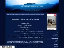 Sites similar to moblbabak.blogfa.com