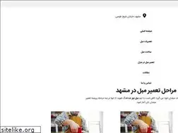 Sites similar to mobldooz.ir