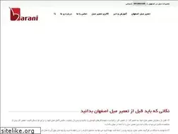 Sites similar to moblebarani.ir