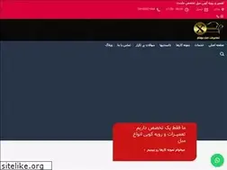 Sites similar to moblebehnam.com