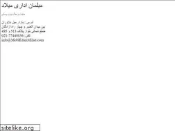 Sites similar to mobledarimilad.com