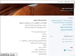 Sites similar to moblejar2.blogsky.com