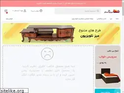 Sites similar to moblemancenter.ir