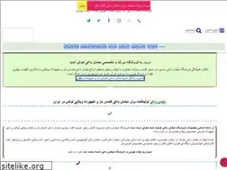 Sites similar to moblemanebaghi.com