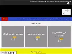 Sites similar to moblenima.ir