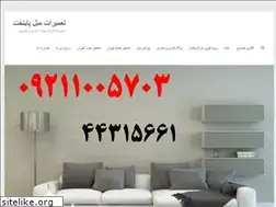 Sites similar to moblepaitakht.com