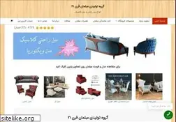 Sites similar to moblerahati.com