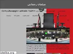Sites similar to moblerahmani.ir