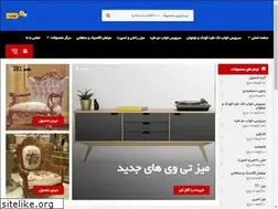 Sites similar to mobletuysercan.ir