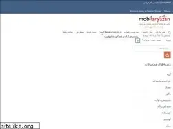 Sites similar to moblfaryazan.ir