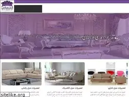 Sites similar to moblfix.ir