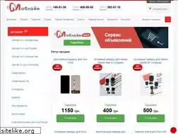Sites similar to mobline.com.ua