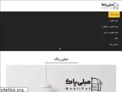 Sites similar to moblipak.ir