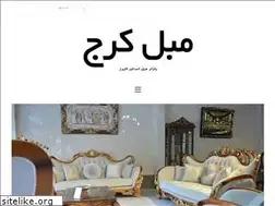Sites similar to moblkaraj.ir