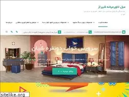 Sites similar to moblkhavarmiane.ir