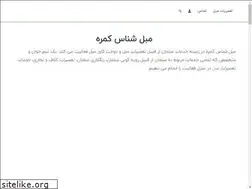 Sites similar to moblshenas.com