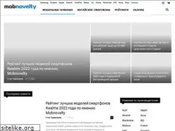 Sites similar to mobnovelty.ru