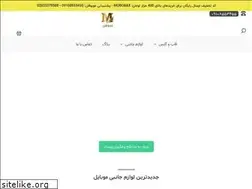 Sites similar to mobofun.ir