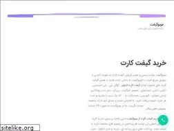 Sites similar to mobogift.com