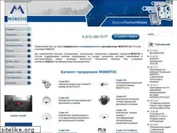 Sites similar to mobotix.online