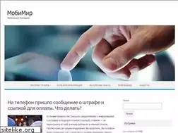 Sites similar to mobpom.ru