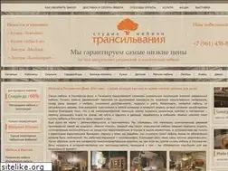 Sites similar to mobrom.net