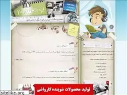Sites similar to mobtaker1.blogfa.com