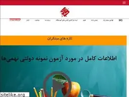 Sites similar to mobtakerangirl.ir