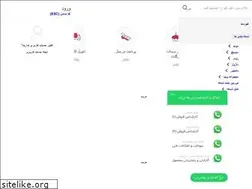 Sites similar to mobtakershop.com