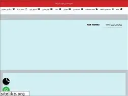 Sites similar to mobtec.ir