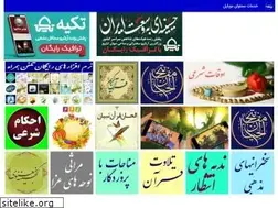 Sites similar to mobyan.ir