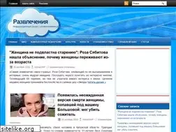 Sites similar to mobyblog.ru