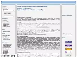 Sites similar to mobyhotel.narod.ru