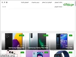 Sites similar to mobylat.com