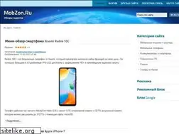Sites similar to mobzon.ru