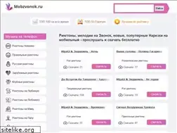 Sites similar to mobzvonok.ru