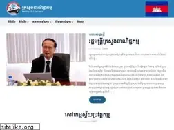 Sites similar to moc.gov.kh