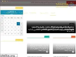Sites similar to moc.gov.sy