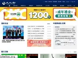 Sites similar to moc.gov.tw